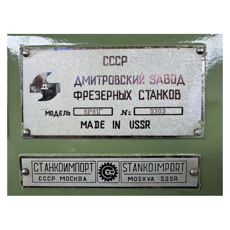 Glodalica Stanko Import 6R81G, ISO 40 Cijena