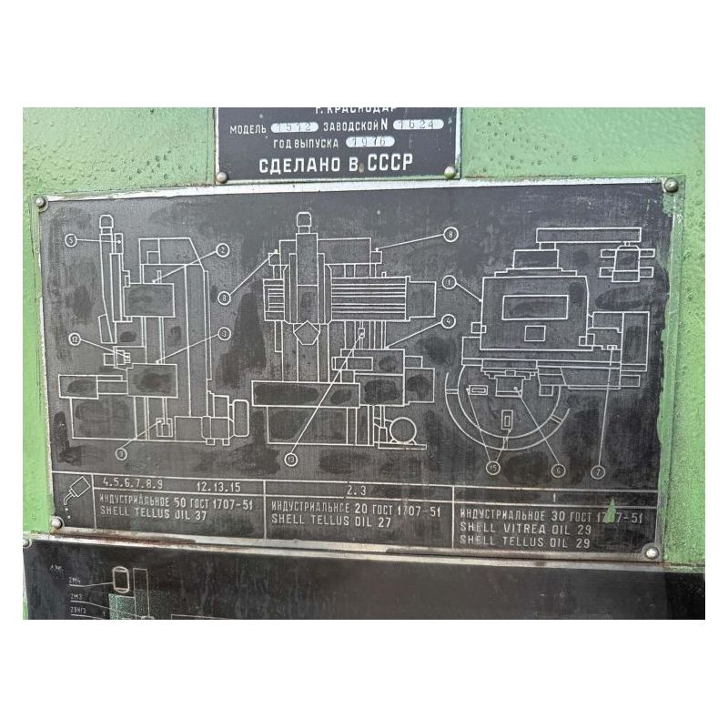 Karusel Stankoimport Ø1300 mm Cijena