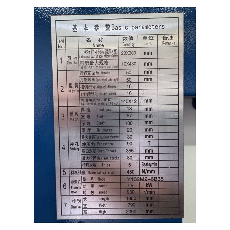 Ironworker Q35Y-20 Price
