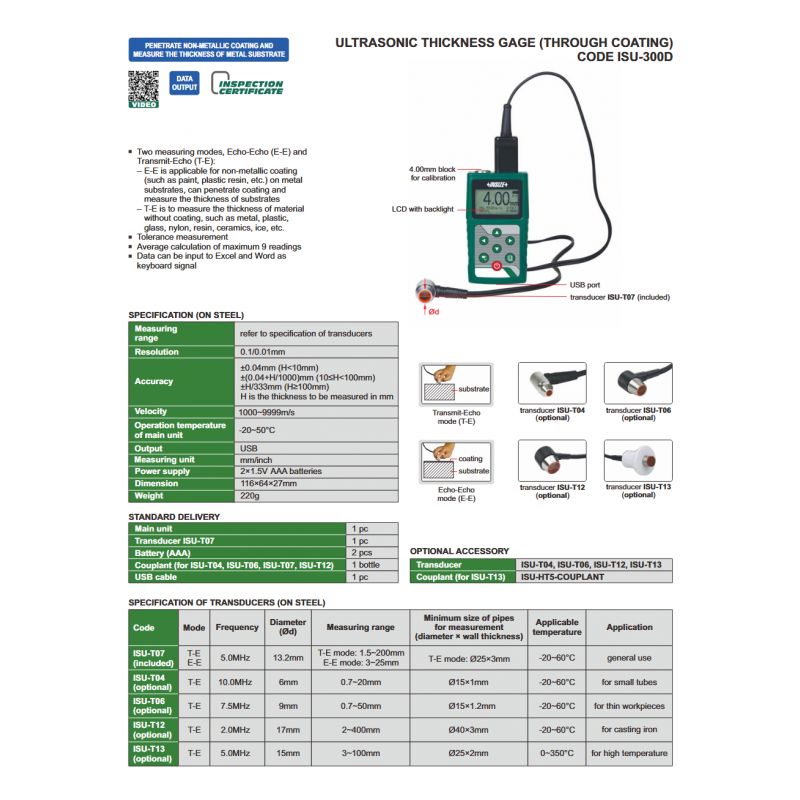Ultrazvučni mjerač debljine ISU-300D, Insize Cijena