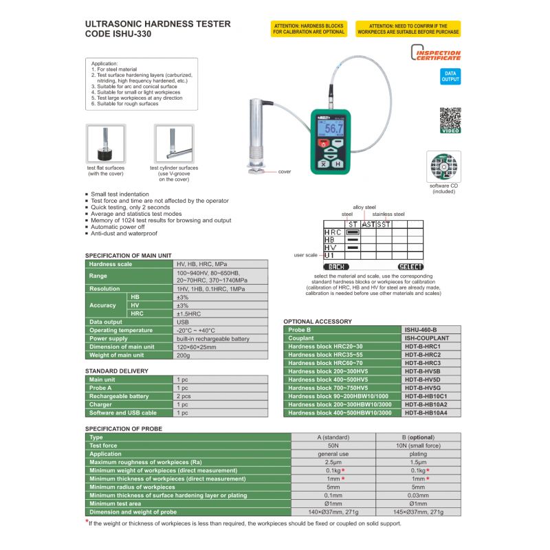 Uređaj za ispitivanje tvrdoće ISHU-330, Insize Cijena